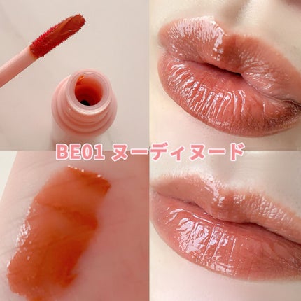 アンドバイロムアンド グラッシーボムティント/&nd by rom&nd/リップティントを使ったクチコミ(2枚目)