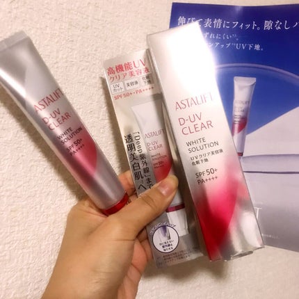 D-UVã¯ãªã¢ ãã¯ã€ããœãªã¥ãŒã·ã§ã³/ã¢ã¹ã¿ãªãã/æ¥çŒãæ¢ãã¯ãªãŒã ã䜿ã£ãã¯ãã³ãïŒ2æç®ïŒ