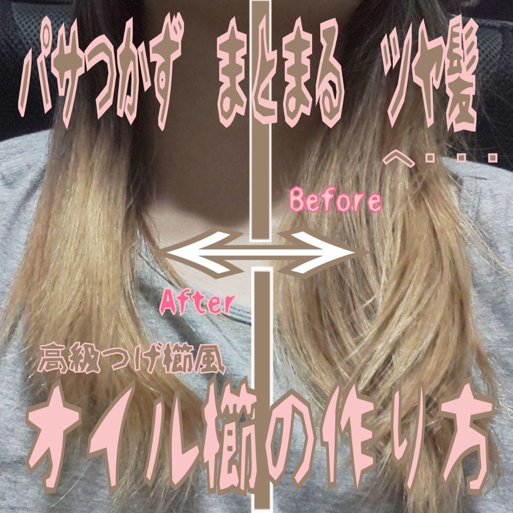 桃の木櫛/DAISO/ヘアコームを使ったクチコミ（1枚目）