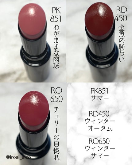 ネンマクフェイク ルージュ/Visée/口紅を使ったクチコミ(5枚目)