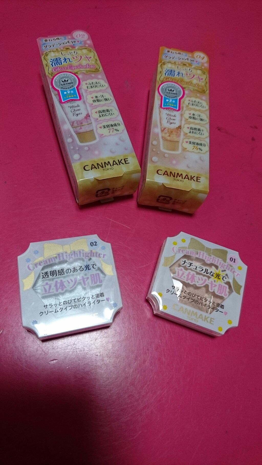 ウィンクグロウアイズ/キャンメイク/ジェル・クリームアイシャドウを使ったクチコミ（1枚目）