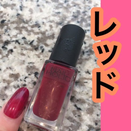 ネイルホリック/ネイルホリック/マニキュアを使ったクチコミ(5枚目)