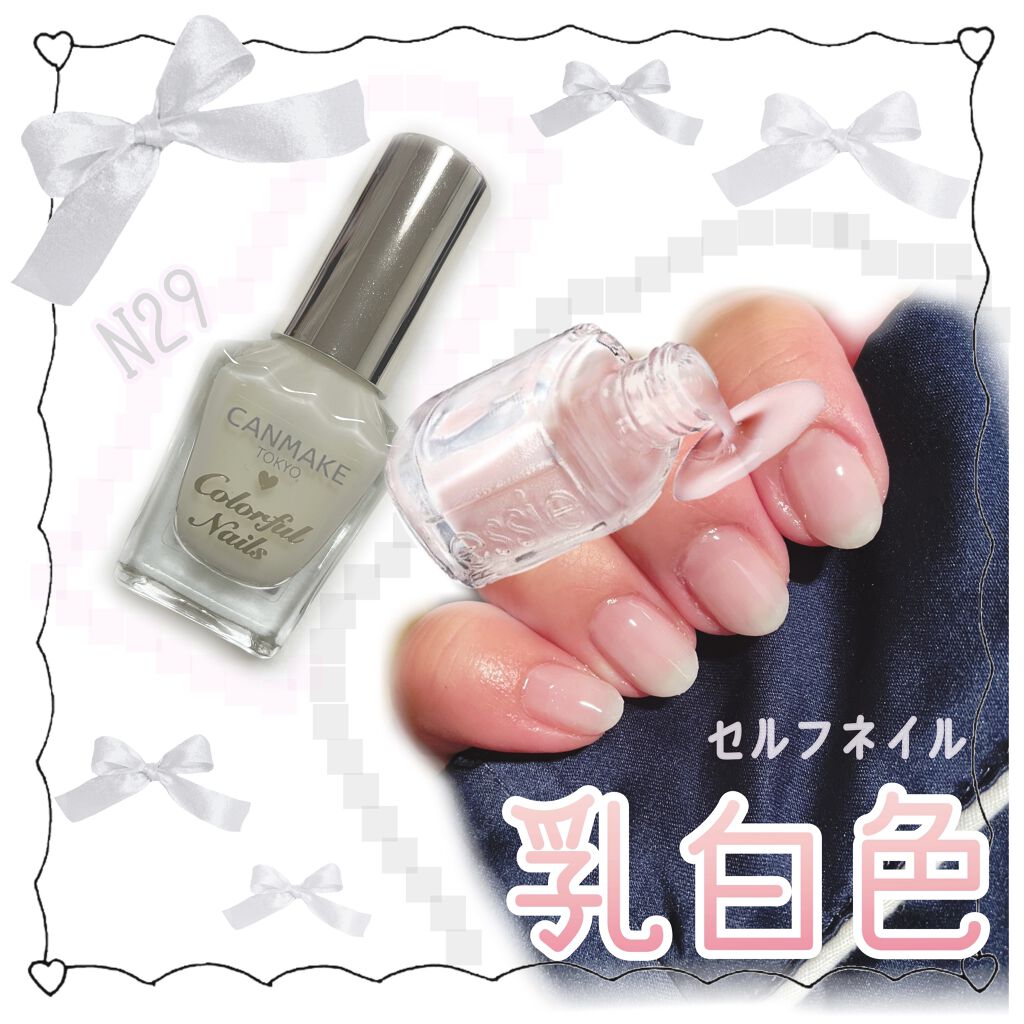 ネイルサポート Na/ネイルネイル/ネイルトップコートを使ったクチコミ（1枚目）