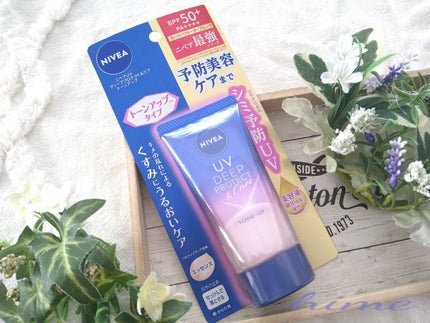 ニベアUV ディープ プロテクト&ケア トーンアップ エッセンス/ニベア/日焼け止めローションを使ったクチコミ(1枚目)