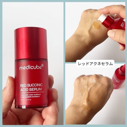 レッドアクネピーリングセラム/MEDICUBE/美容液を使ったクチコミ(3枚目)