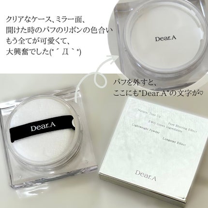 フェイス ブラー フィニッシング パウダー/Dear.A/ルースパウダーを使ったクチコミ(4枚目)