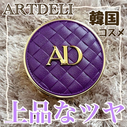 ARTDELI/Qoo10/クッションファンデーションを使ったクチコミ(1枚目)