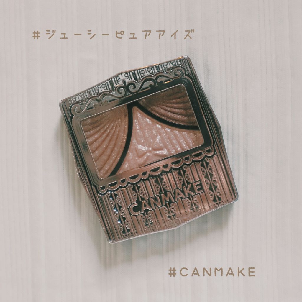 ジューシーピュアアイズ/キャンメイク/アイシャドウパレットを使ったクチコミ(1枚目)