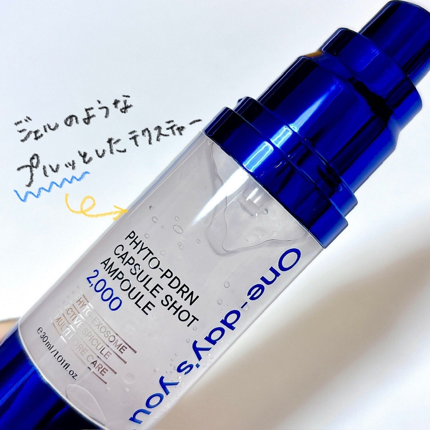 あさかん on LIPS 「#asacan_cosme♡One-day’syouピートP..」(4枚目)