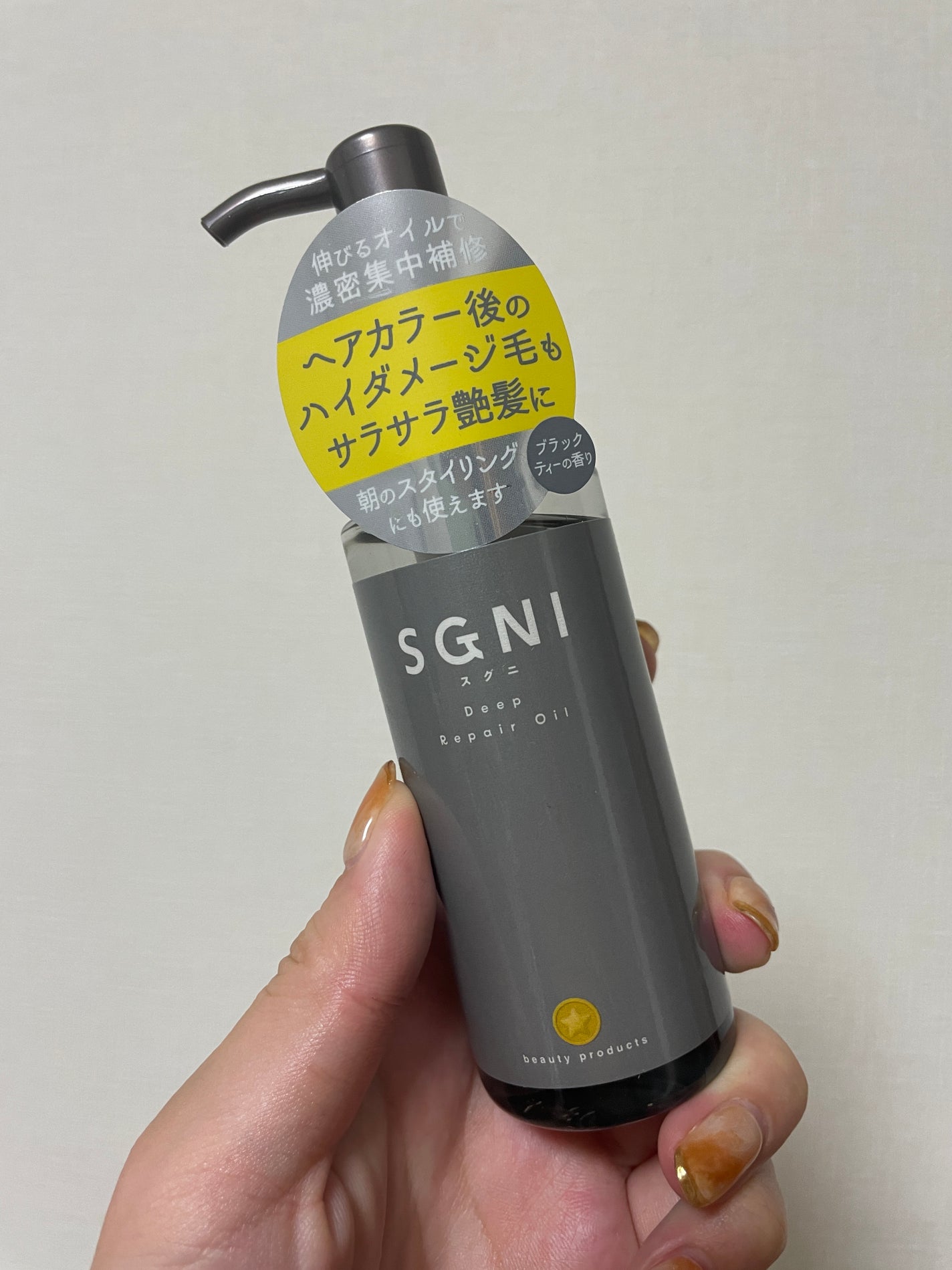 スグニ ディープリペアオイル/SGNI/ヘアオイルを使ったクチコミ(1枚目)