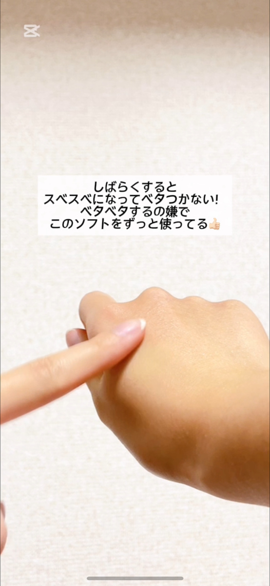 ニベアソフト スキンケアクリーム/ニベア/ボディクリームを使ったクチコミ(4枚目)