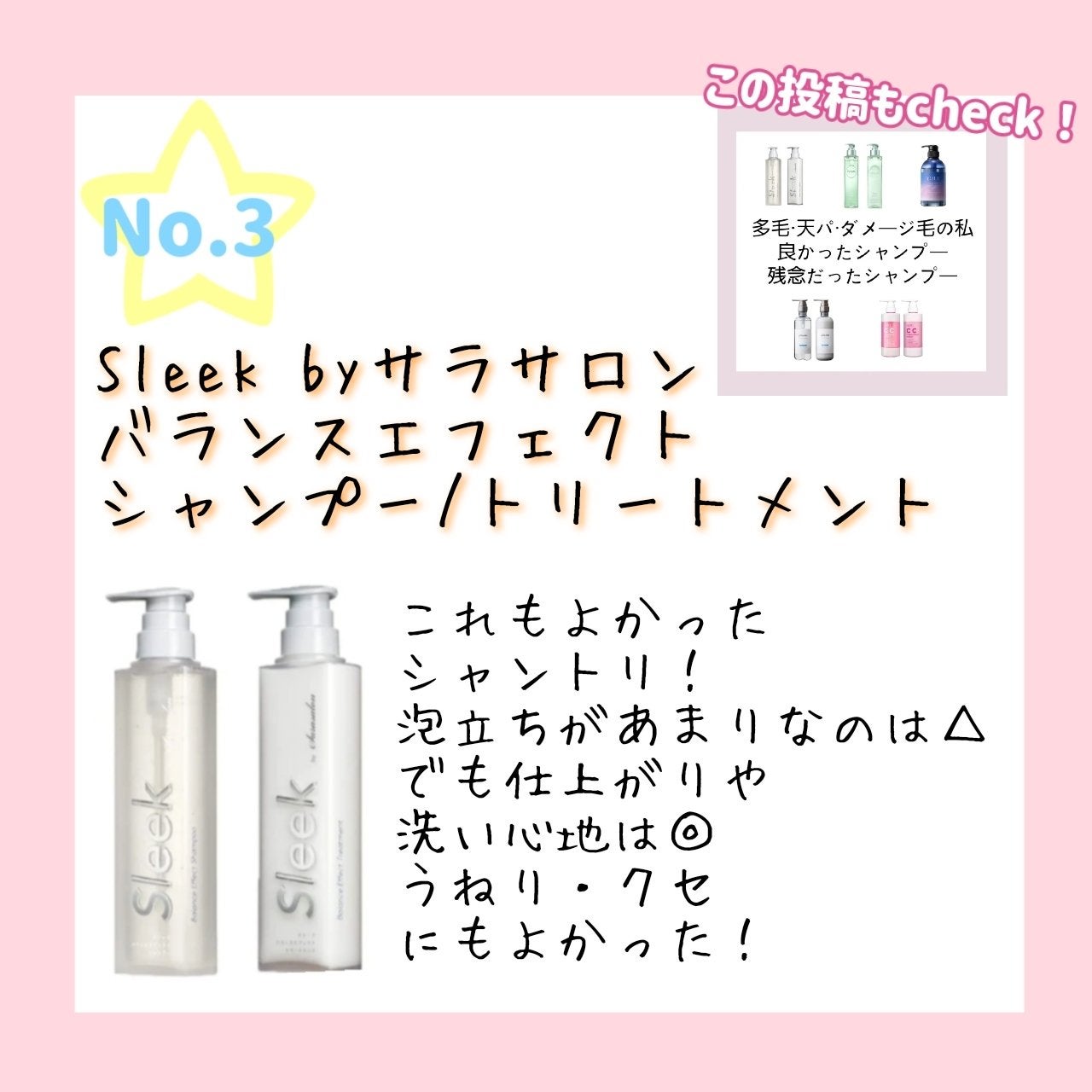 プルント ディープモイスト美容液ヘアオイル/Purunt./ヘアオイルを使ったクチコミ(4枚目)