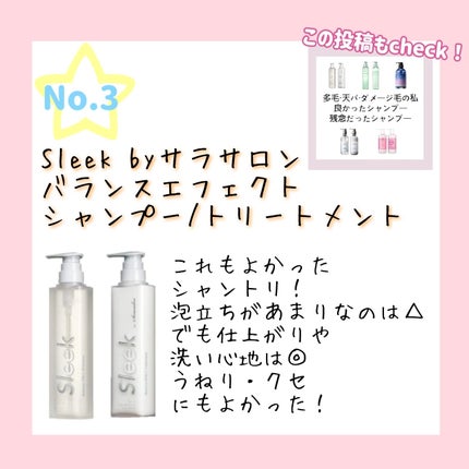 プルント ディープモイスト美容液ヘアオイル/Purunt./ヘアオイルを使ったクチコミ(4枚目)