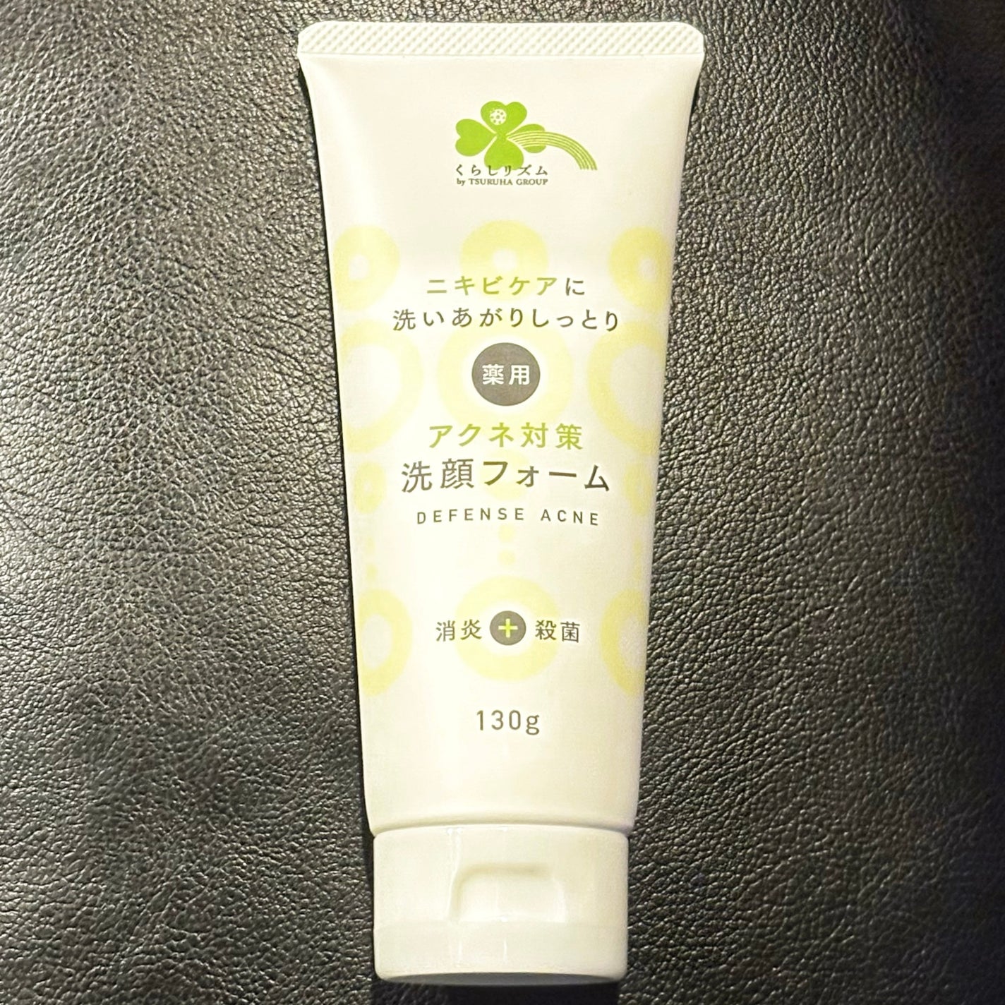 薬用アクネ対策 洗顔フォーム/くらしリズム/洗顔フォームを使ったクチコミ(2枚目)