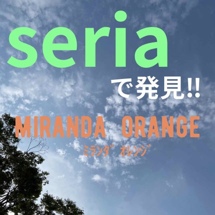 ヘアビタミン バリスタイルヘアオイル/MIRANDA/ヘアオイルを使ったクチコミ(1枚目)