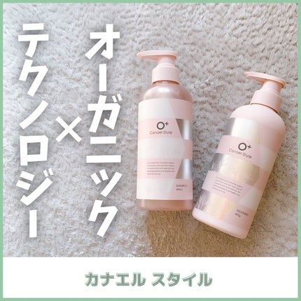 モイストリペア シャンプー/トリートメント シャンプー(本体・詰替え)/Canael Style /市販シャンプーの画像