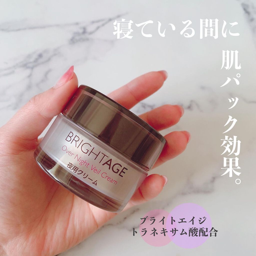 オーバーナイト ヴェールクリーム/BRIGHTAGE/フェイスクリームを使ったクチコミ(1枚目)