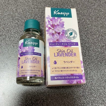クナイプ ビューティーオイル ラベンダー 20ml/クナイプ/ボディオイルを使ったクチコミ(1枚目)
