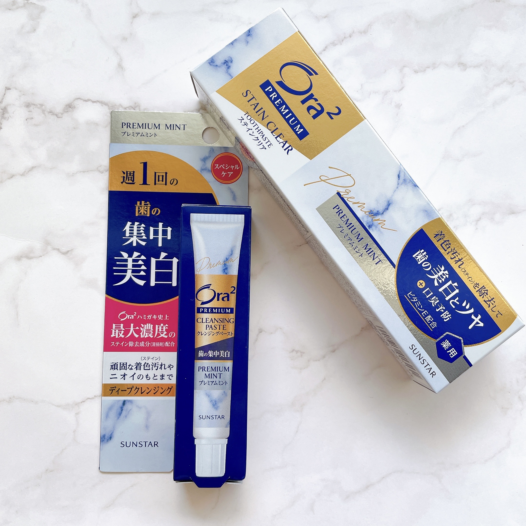 オーラツー プレミアム スティンクリアペースト プレミアムミント/オーラツー/歯磨き粉を使ったクチコミ（2枚目）