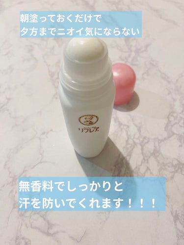 デオドラントリキッド 30mL/リフレア/デオドラント・制汗剤の画像