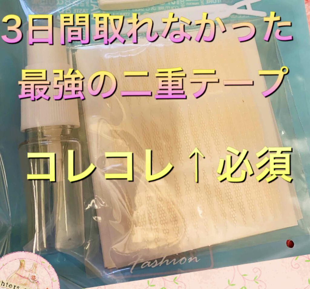 AT アイブロウ コート/Art Collection/アイブロウコートを使ったクチコミ（3枚目）