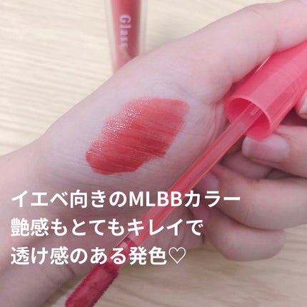 しろ on LIPS 「こんにちは!しろです。エチュードグロッシールージュティントPK..」(5枚目)