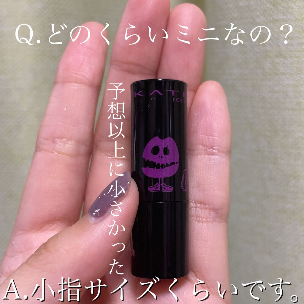 ケイト リップモンスター/KATE/口紅を使ったクチコミ(7枚目)