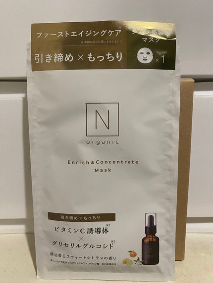 エンリッチ&コンセントレート マスク/N organic/シートマスク・パックを使ったクチコミ(1枚目)