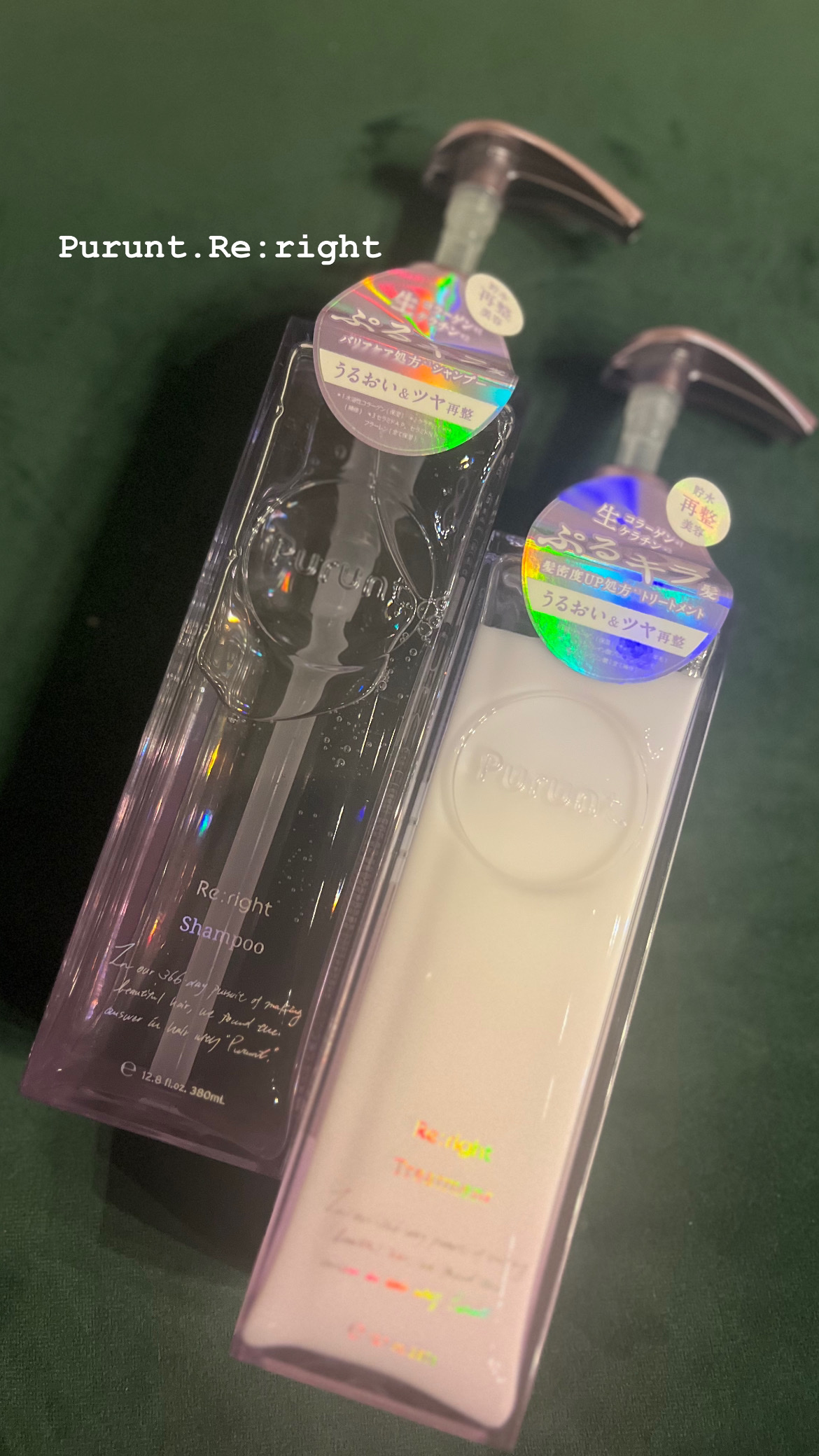 プルント リライト美容液シャンプー/トリートメント/Purunt./市販シャンプーを使ったクチコミ（1枚目）