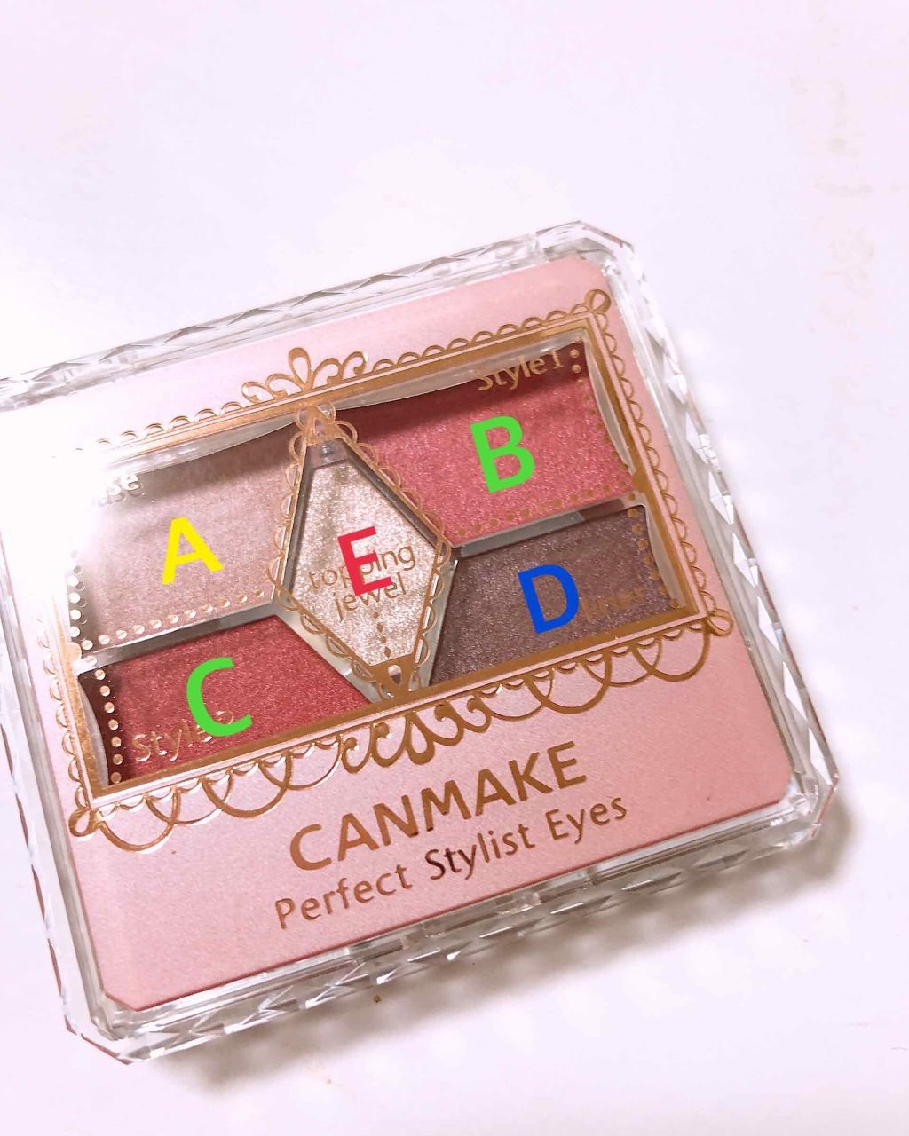 【旧品】パーフェクトスタイリストアイズ/キャンメイク/アイシャドウパレットを使ったクチコミ(2枚目)