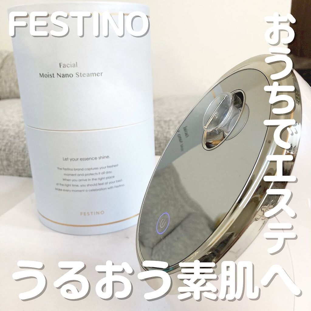 フェイシャル モイスト ナノスチーマー/SIMPLE MIND/美顔器・マッサージを使ったクチコミ（1枚目）