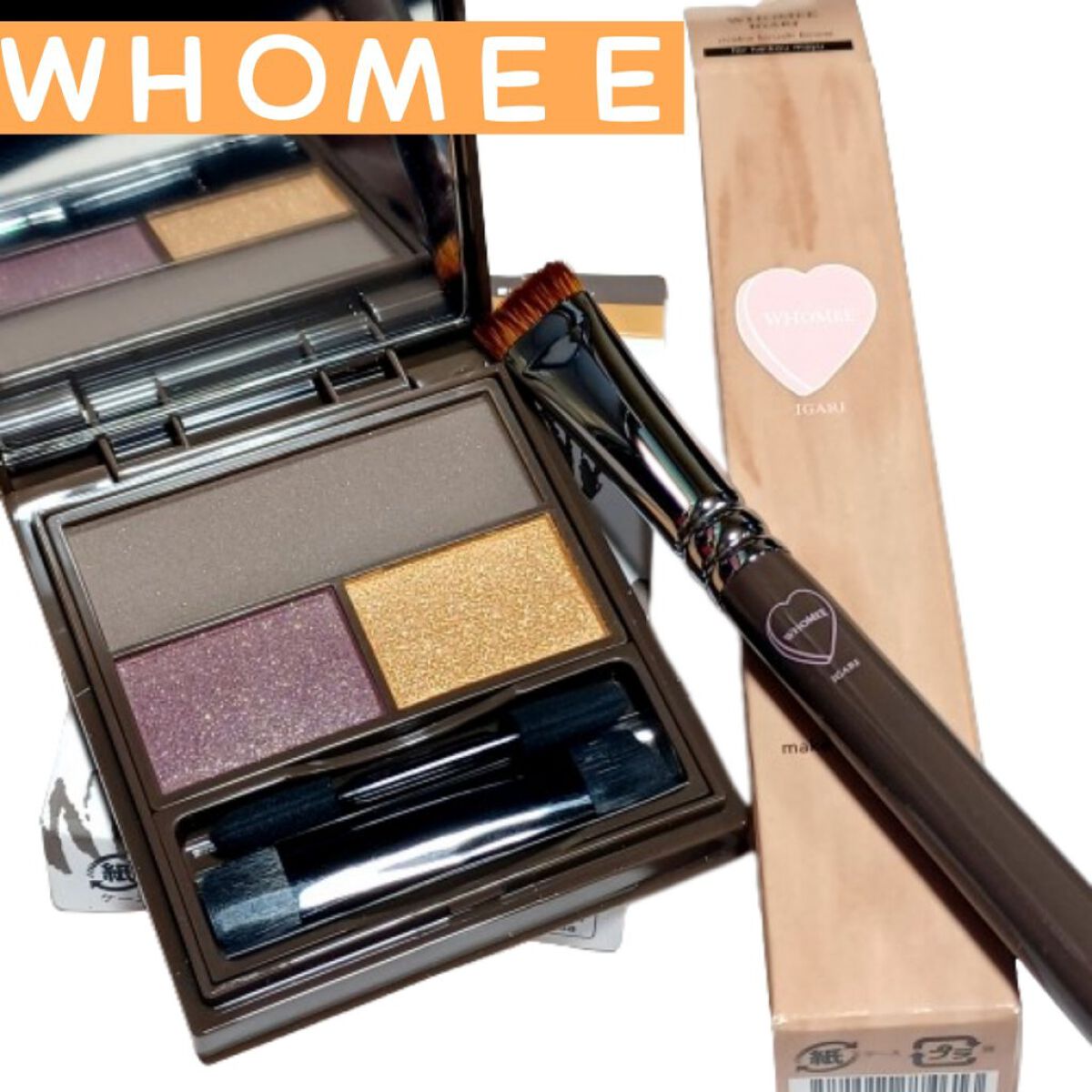 フーミー マルチアイブロウパウダー/WHOMEE/パウダーアイブロウを使ったクチコミ（1枚目）