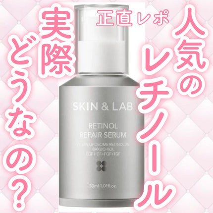 シカレチA エッセンス0.1/VT/美容液を使ったクチコミ(1枚目)