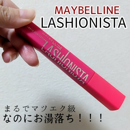 ラッシュニスタ N/MAYBELLINE NEW YORK/マスカラを使ったクチコミ(1枚目)