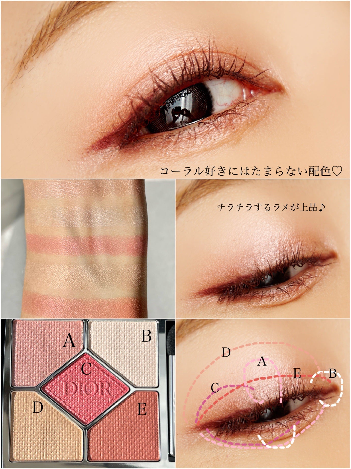 ディオールショウ サンク クルール/Dior/アイシャドウを使ったクチコミ(4枚目)