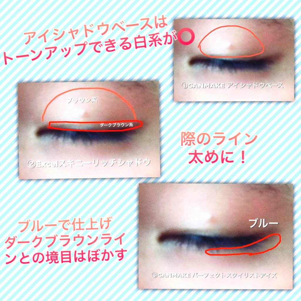 スキニーリッチシャドウ/excel/アイシャドウパレットを使ったクチコミ（2枚目）