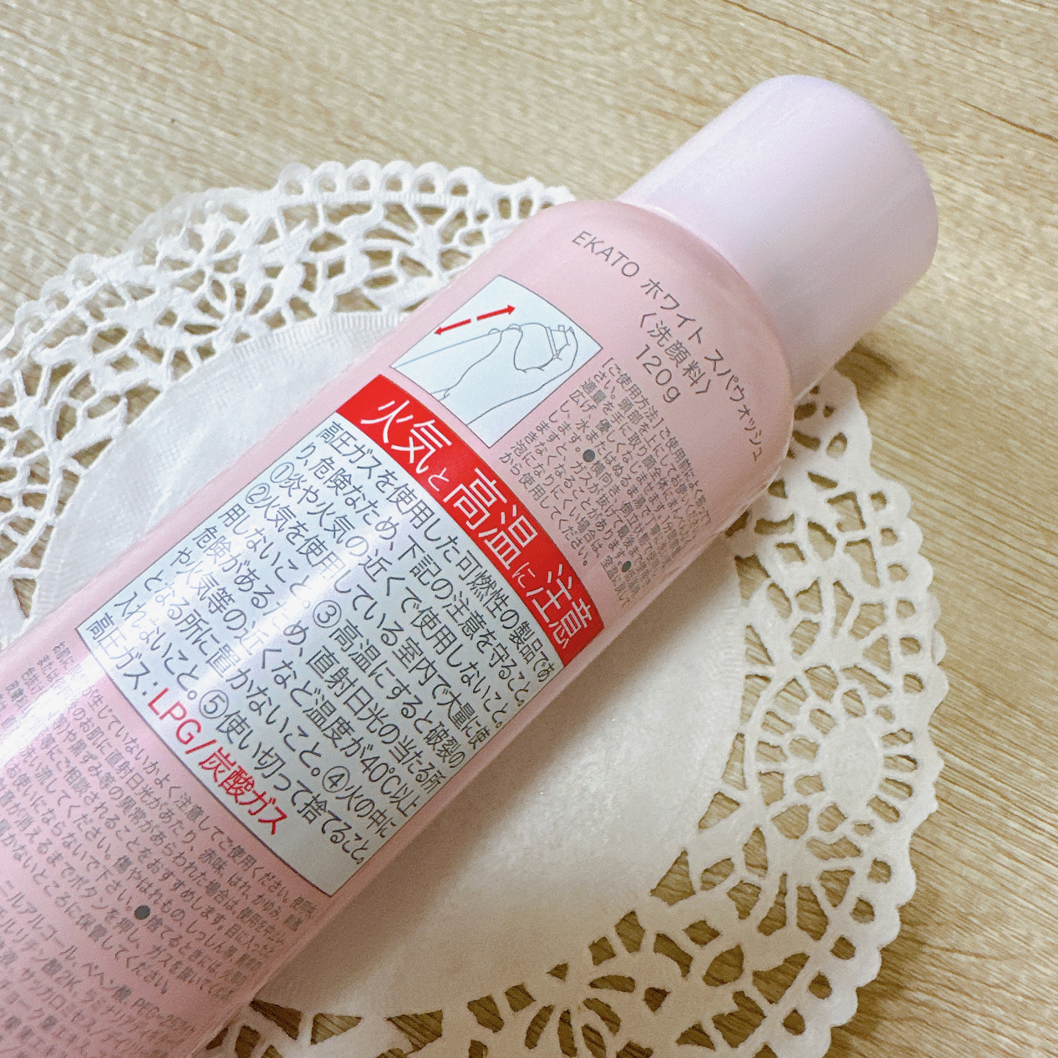 ホワイト スパウォッシュ/EKATO./その他洗顔料を使ったクチコミ（3枚目）