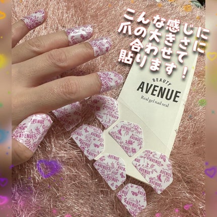 ネイルケアシール/BEAUTY AVENUE/ネイルオイル・トリートメントを使ったクチコミ(3枚目)
