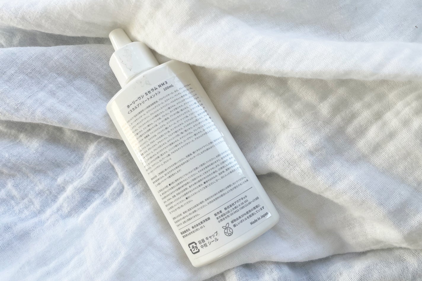 オンリーユースカルプセラム/hoLy_One/頭皮ローションを使ったクチコミ(4枚目)