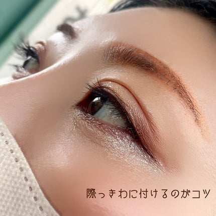 アイラッシュグルー/ミッシュブルーミン/つけまつげを使ったクチコミ(5枚目)