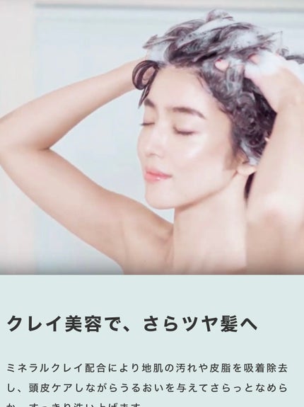 ã·ã£ã³ããŒ/ããªãŒãã¡ã³ã SR/CLAYGE/åžè²©ã·ã£ã³ããŒã䜿ã£ãã¯ãã³ãïŒ4æç®ïŒ