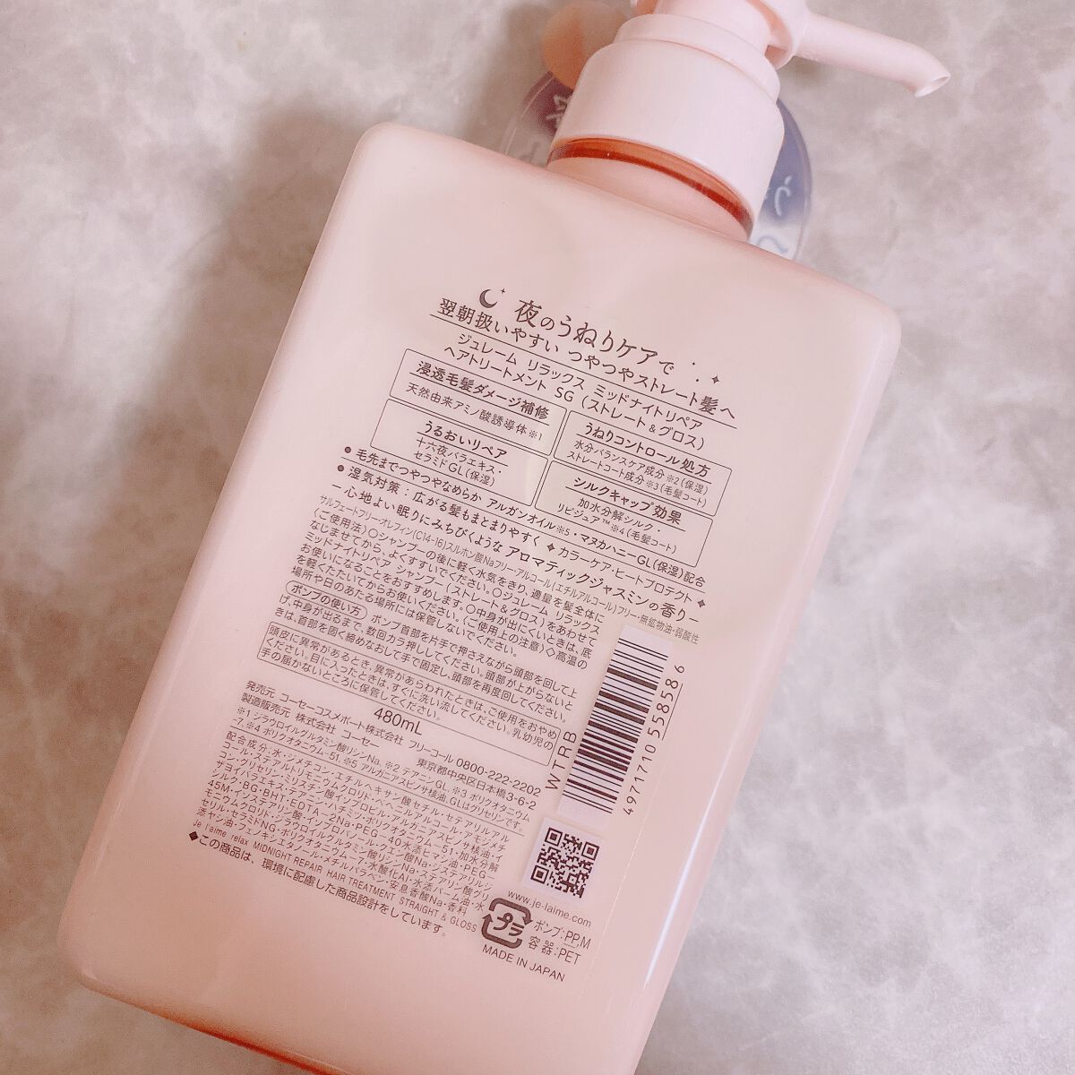 ãªã©ãã¯ã¹ ããããã€ããªã㢠ã·ã£ã³ããŒïŒãã¢ããªãŒãã¡ã³ã (ã¹ãã¬ãŒãïŒã°ãã¹)/Je l'aime/åžè²©ã·ã£ã³ããŒã䜿ã£ãã¯ãã³ãïŒ5æç®ïŒ