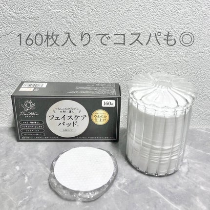 フェイスケアパッド/TBD/コットンを使ったクチコミ(4枚目)