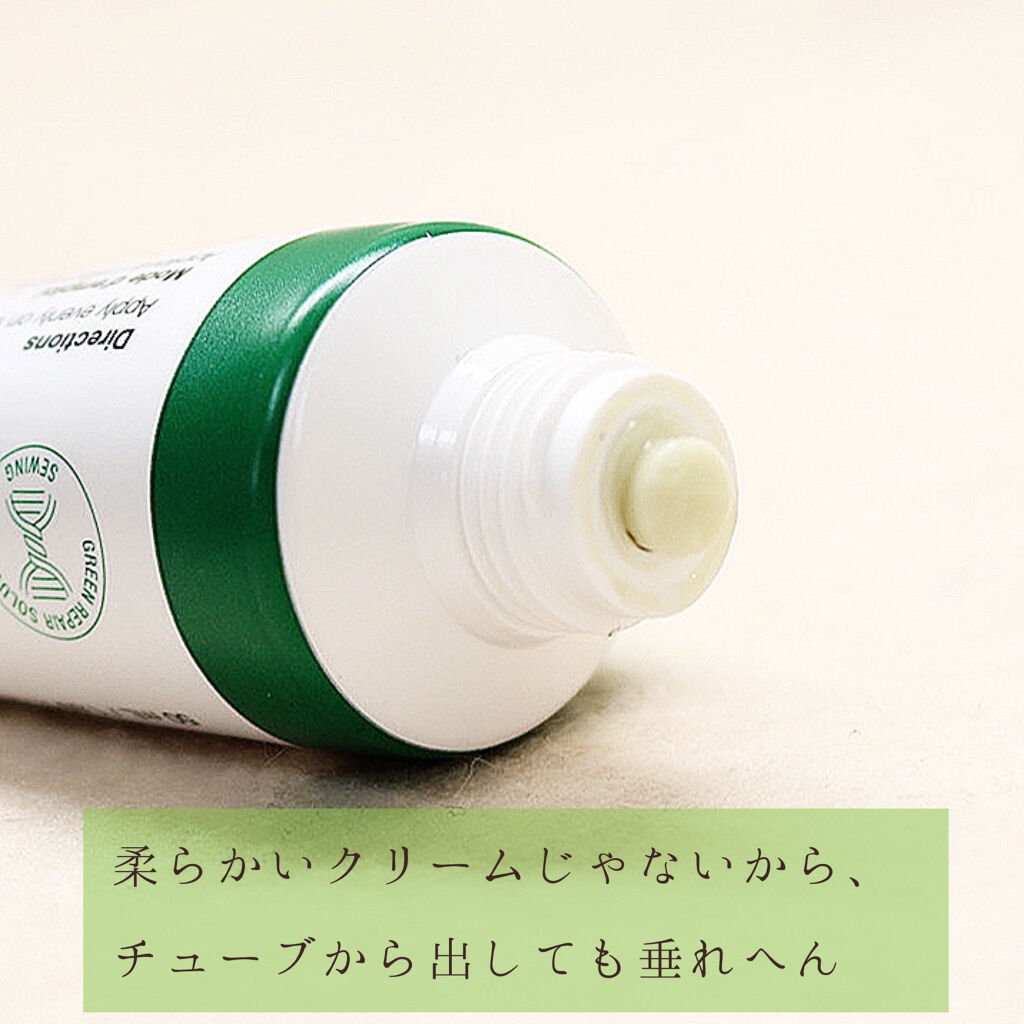 ドクタージャルト シカペア クリーム （第2世代）/Dr.Jart＋/フェイスクリームを使ったクチコミ（2枚目）