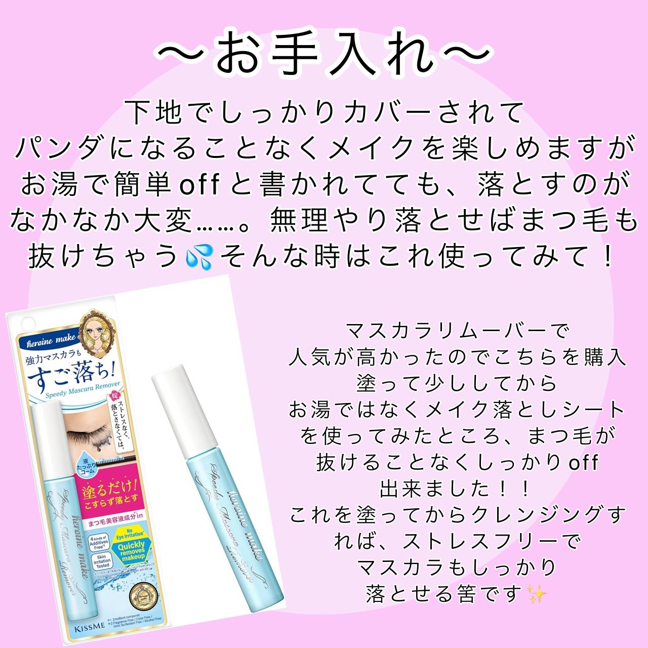 ミニアイラッシュカーラー/SHISEIDO/ビューラーを使ったクチコミ(7枚目)