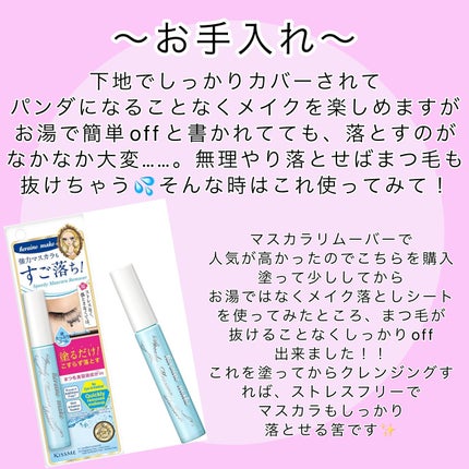 ミニアイラッシュカーラー/SHISEIDO/ビューラーを使ったクチコミ(7枚目)