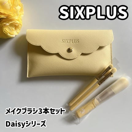 SIXPLUS ペイルイエローメイクブラシ3本セット -Daisyシリーズ/SIXPLUS/メイクブラシを使ったクチコミ(1枚目)
