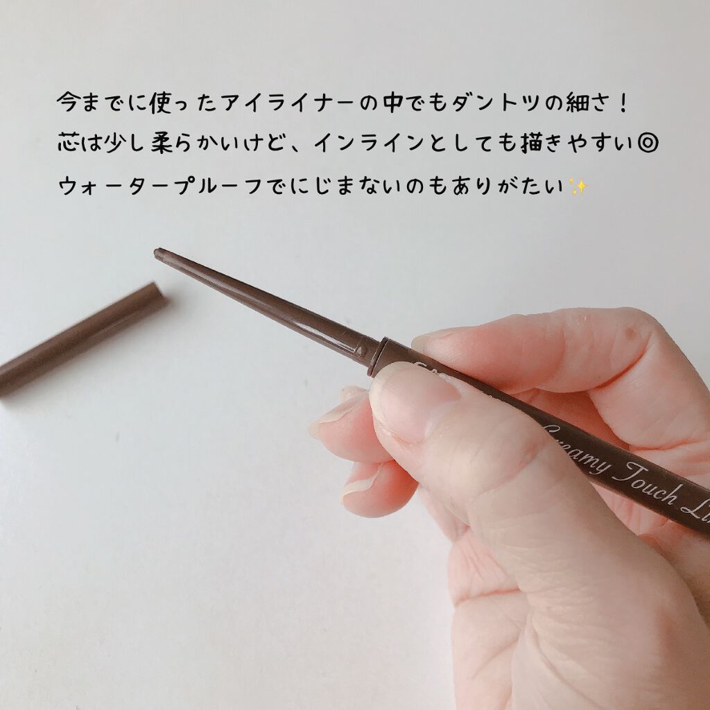 クリーミータッチライナー/キャンメイク/ジェルアイライナーを使ったクチコミ（2枚目）