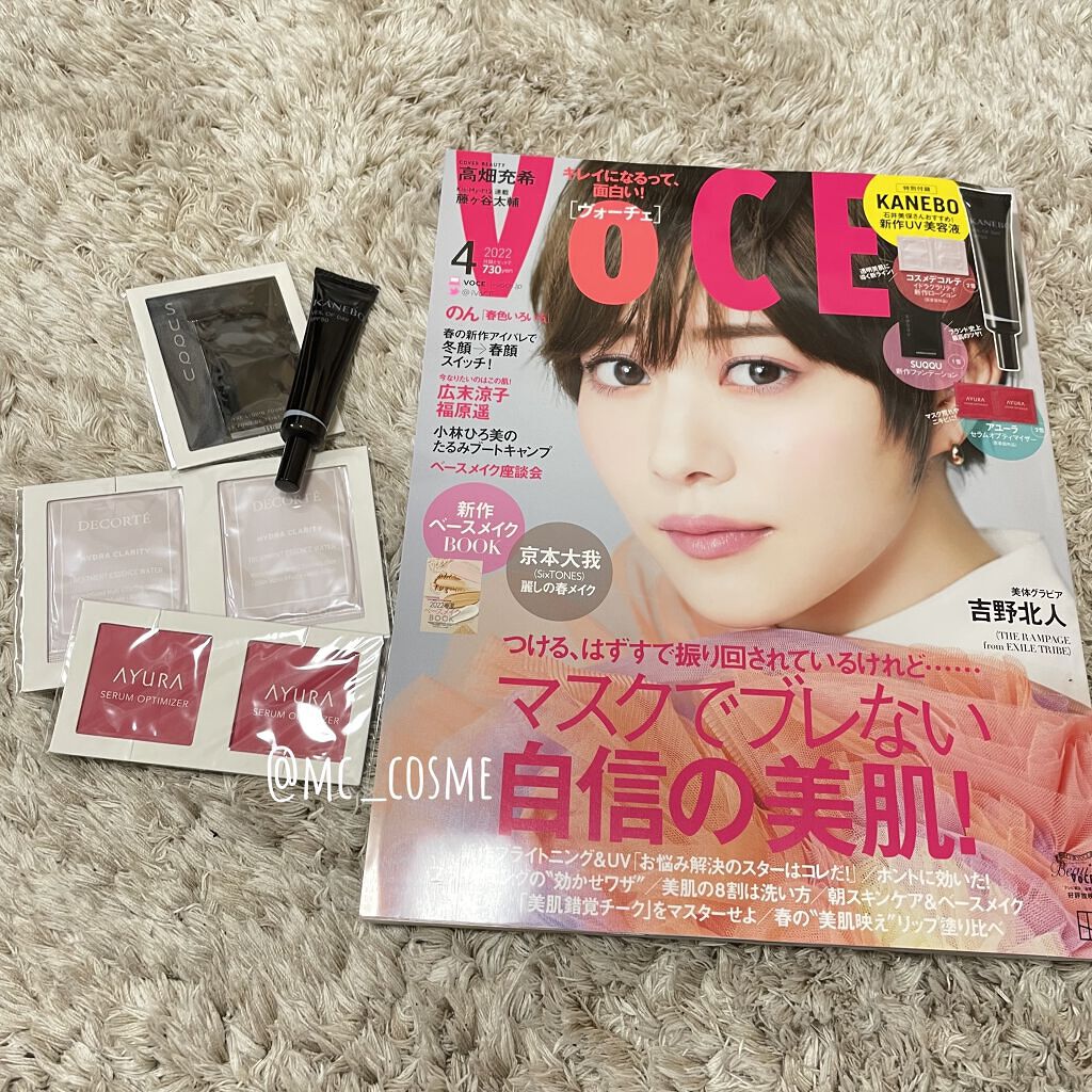 fサインディフェンスセラムオプティマイザー/AYURA/美容液を使ったクチコミ（1枚目）