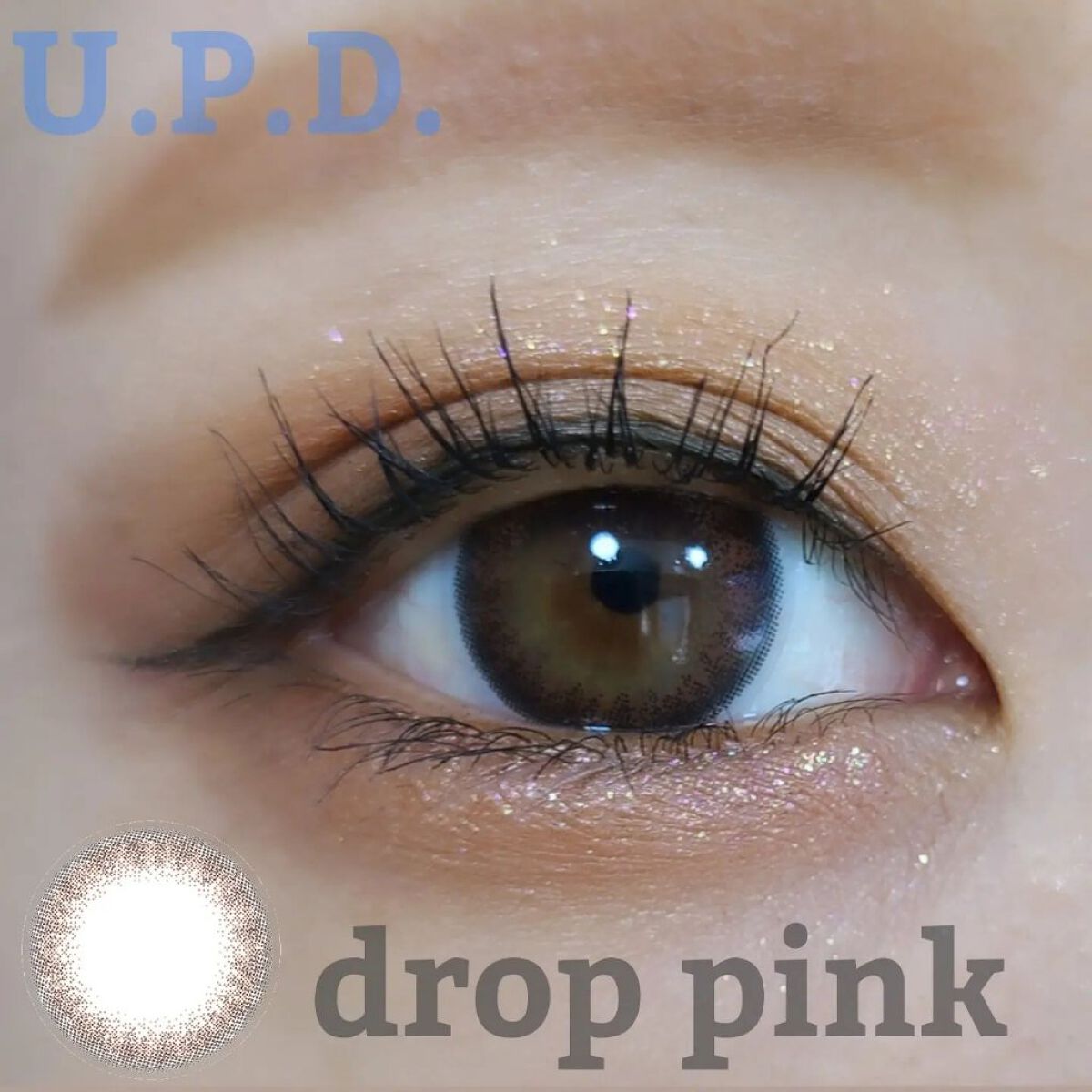 U.P.D. 1day/U.P.D./ワンデー（１DAY）カラコンを使ったクチコミ（1枚目）